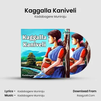 Kaggalla Kaniveli mp3 song