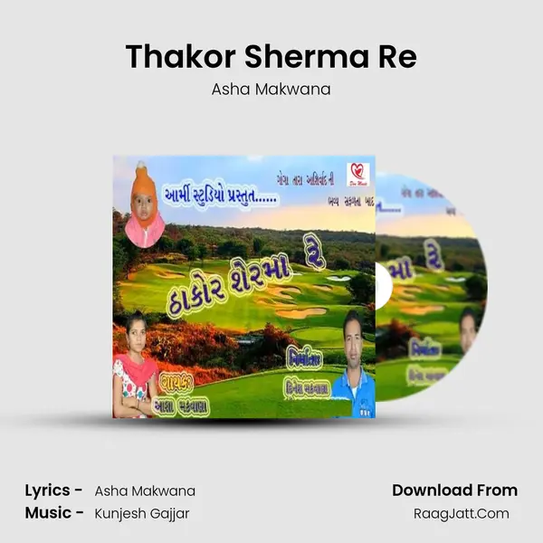 Thakor Sherma Re - Asha Makwana