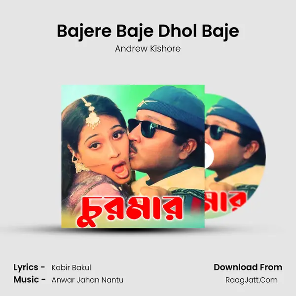 Bajere Baje Dhol Baje MP3 Song by Andrew Kishore Cover