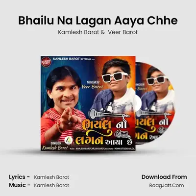 Bhailu Na Lagan Aaya Chhe MP3 Song by Kamlesh Barot Cover