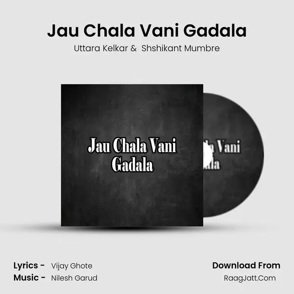 Jau Chala Vani Gadala - Uttara Kelkar
