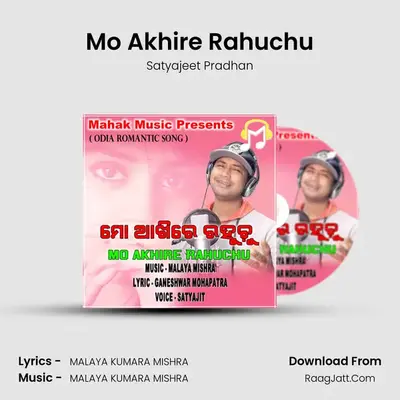 Mo Akhire Rahuchu (Odia Romantic Song) - Satyajeet Pradhan