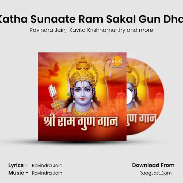 Hum Katha Sunaate Ram Sakal Gun Dhaam Ki Cover