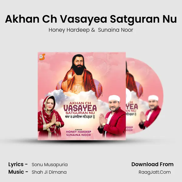 Honey Hardeep