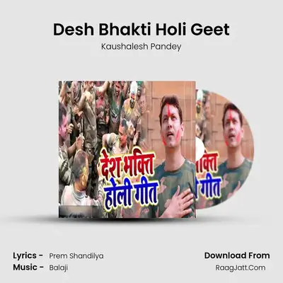Desh Bhakti Holi Geet mp3 song