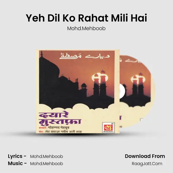 Yeh Dil Ko Rahat Mili Hai MP3 Song by Mohd.Mehboob Cover