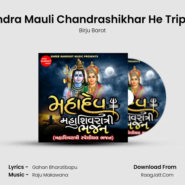 Chandra Mauli Chandrashikhar He Tripurari mp3 song