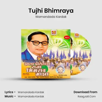 Tujhi Bhimraya MP3 Song by Wamandada Kardak Cover