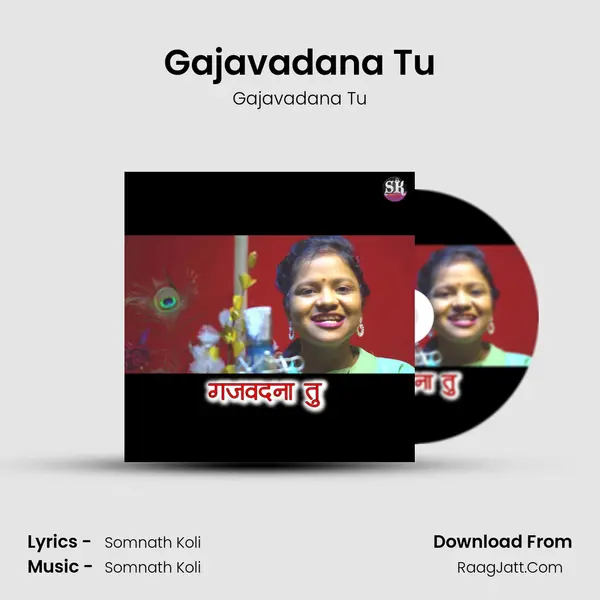 Gajavadana Tu - Gajavadana Tu