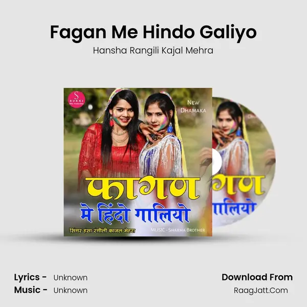 Fagan Me Hindo Galiyo Cover