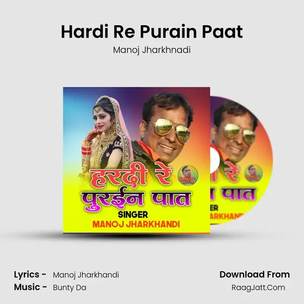 Hardi Re Purain Paat mp3 song