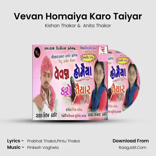 Vevan Homaiya Karo Taiyar MP3 Song by Kishan Thakor Cover