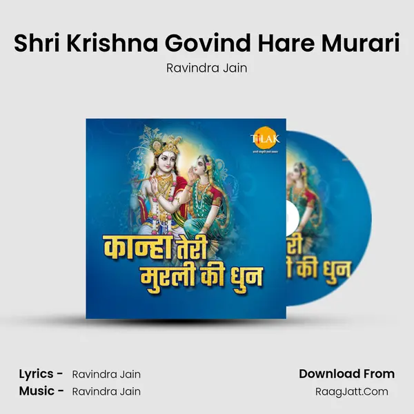 Shri Krishna Govind Hare Murari MP3 Song by Ravindra Jain Cover