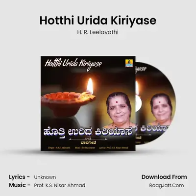 Hotthi Urida Kiriyase - Single - H. R. Leelavathi
