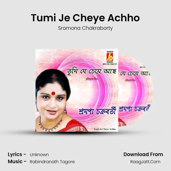 Sromona Chakraborty