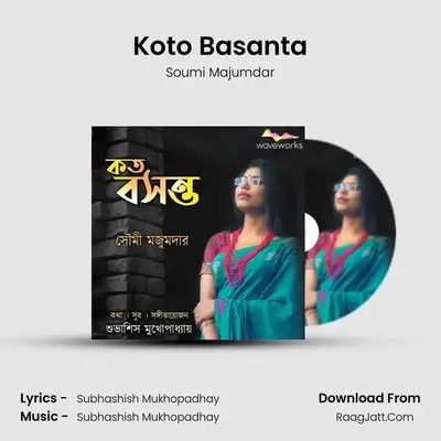 Koto Basanta MP3 Song by Soumi Majumdar Cover