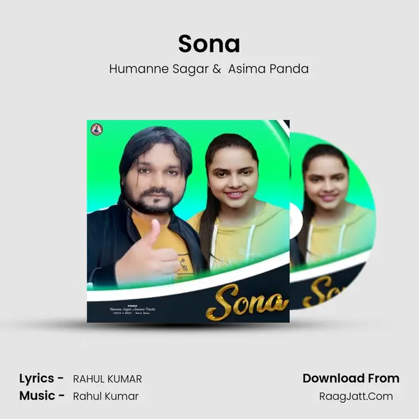 Sona - Humanne Sagar