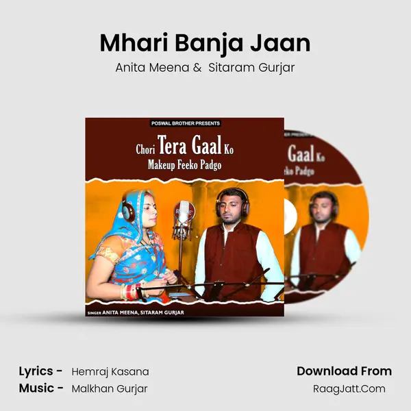 Mhari Banja Jaan mp3 song