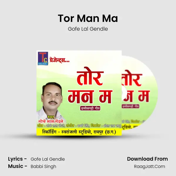 Tor Man Ma MP3 Song by Gofe Lal Gendle Cover
