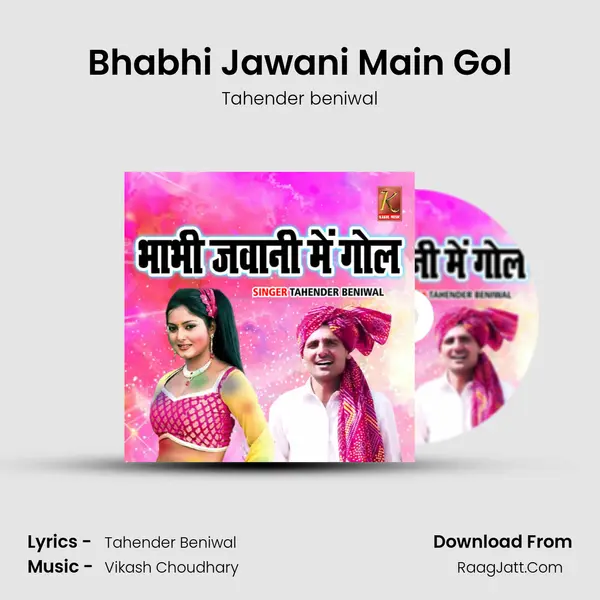 Bhabhi Jawani Main Gol MP3 Song by Tahender beniwal Cover
