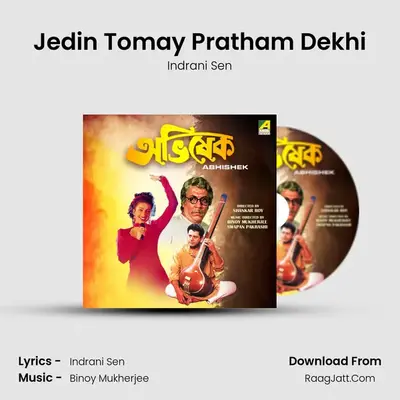 Jedin Tomay Pratham Dekhi mp3 song