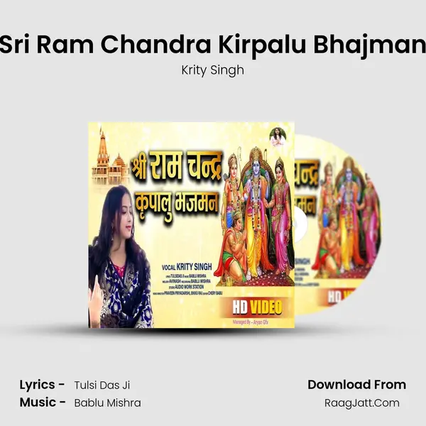 Sri Ram Chandra Kirpalu Bhajman MP3 Song by Krity Singh Cover