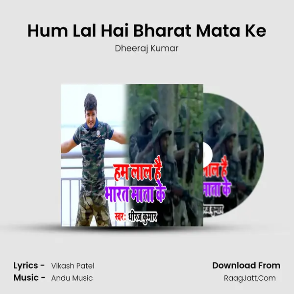 Hum Lal Hai Bharat Mata Ke mp3 song