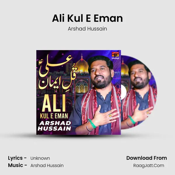 Arshad Hussain