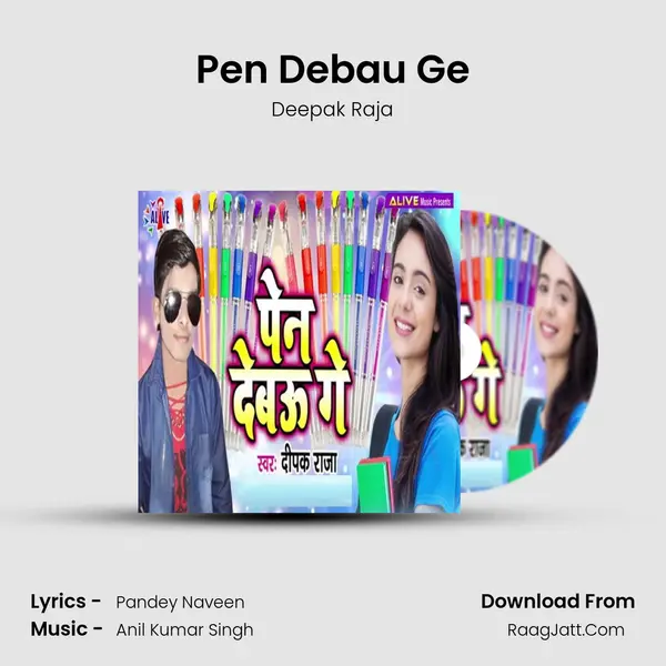 Pen Debau Ge mp3 song