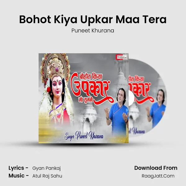 Bohot Kiya Upkar Maa Tera mp3 song