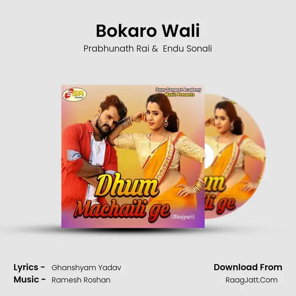 Bokaro Wali MP3 Song by Prabhunath Rai Cover