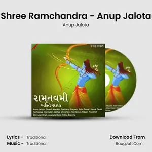 Shree Ramchandra - Anup Jalota Cover