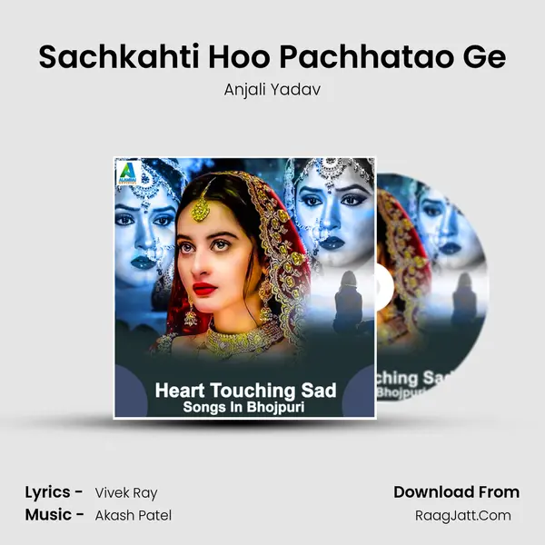 Sachkahti Hoo Pachhatao Ge MP3 Song by Anjali Yadav Cover