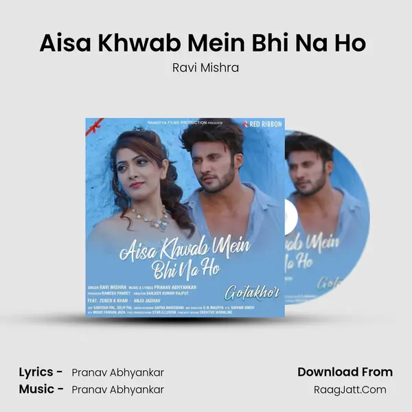 Aisa Khwab Mein Bhi Na Ho (From Gotakhor) mp3 song