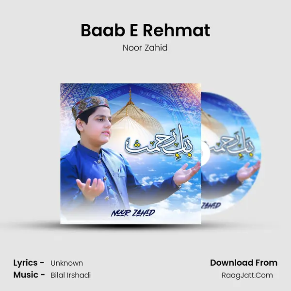 Baab E Rehmat - Noor Zahid