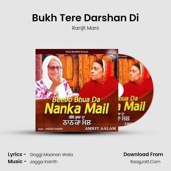 Bukh Tere Darshan Di mp3 song