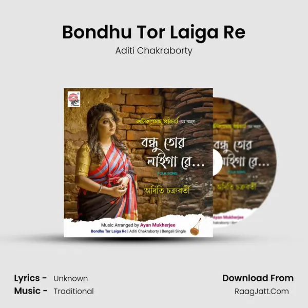 Bondhu Tor Laiga Re mp3 song
