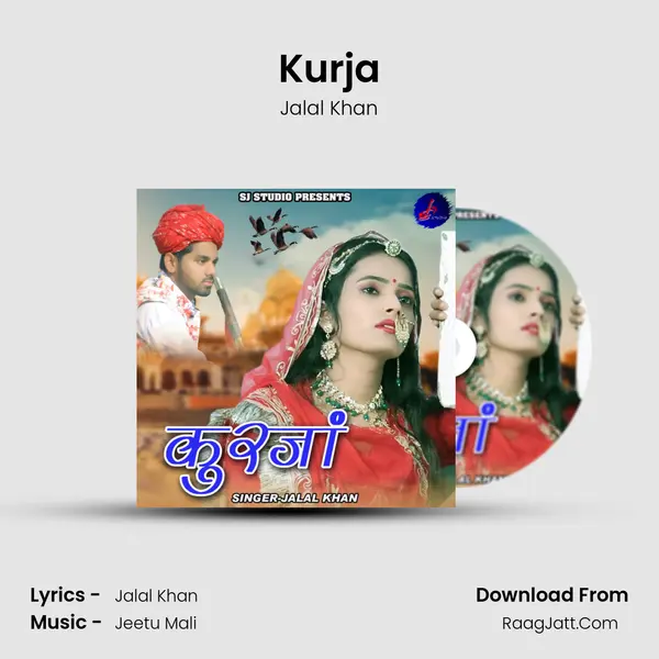 Kurja mp3 song