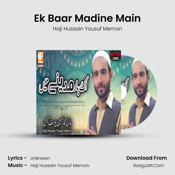 Ek Baar Madine Main mp3 song