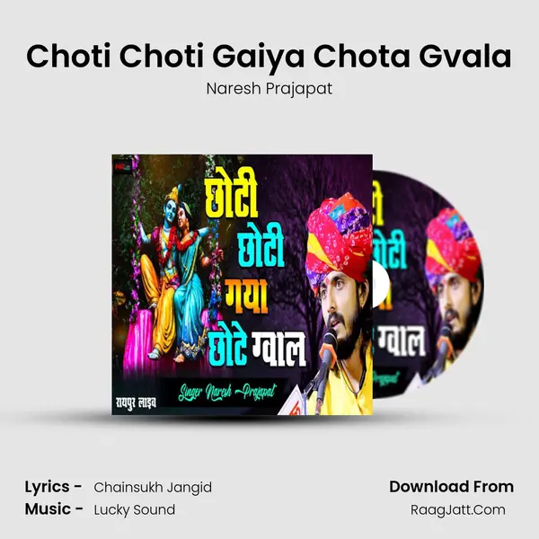 Choti Choti Gaiya Chota Gvala MP3 Song by Naresh Prajapat Cover