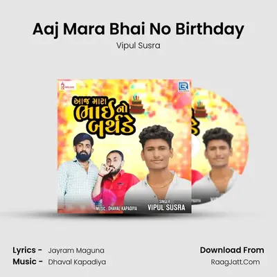 Aaj Mara Bhai No Birthday - Vipul Susra