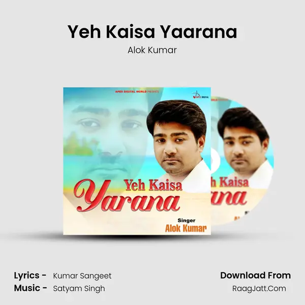 Yeh Kaisa Yaarana MP3 Song by Alok Kumar Cover