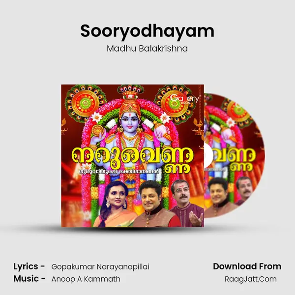 Sooryodhayam mp3 song