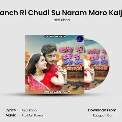 Kanch Ri Chudi Su Naram Maro Kaljo - Jalal Khan