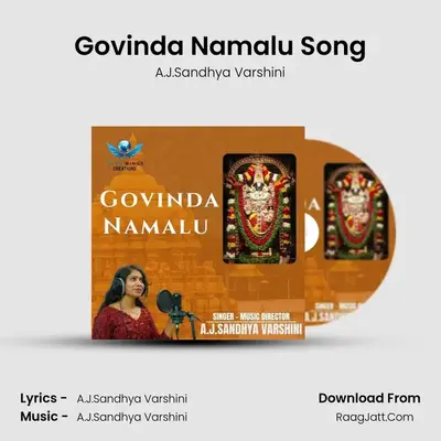 Govinda Namalu Song MP3 Song by A.J.Sandhya Varshini Cover