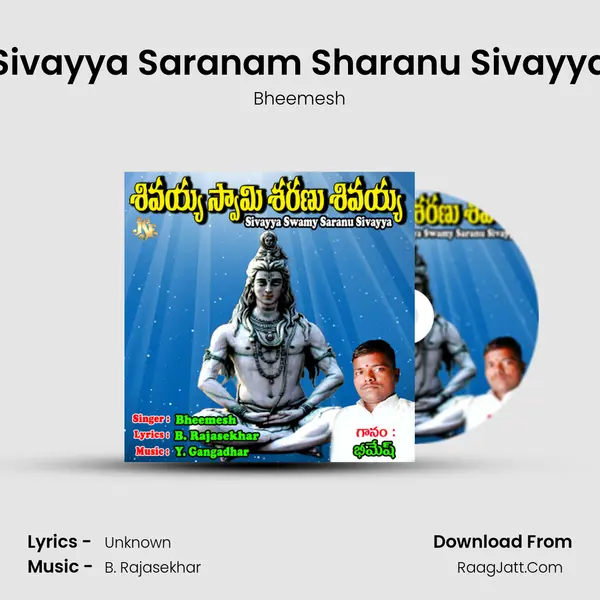 Sivayya Saranam Sharanu Sivayya MP3 Song by Bheemesh Cover