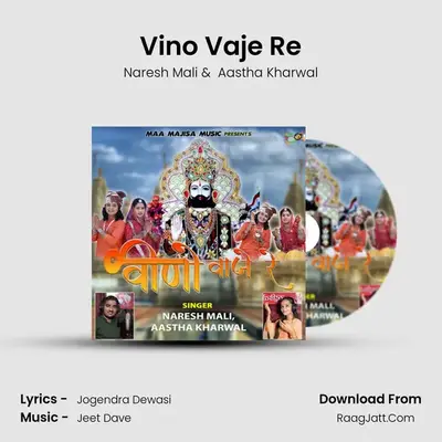 Vino Vaje Re mp3 song