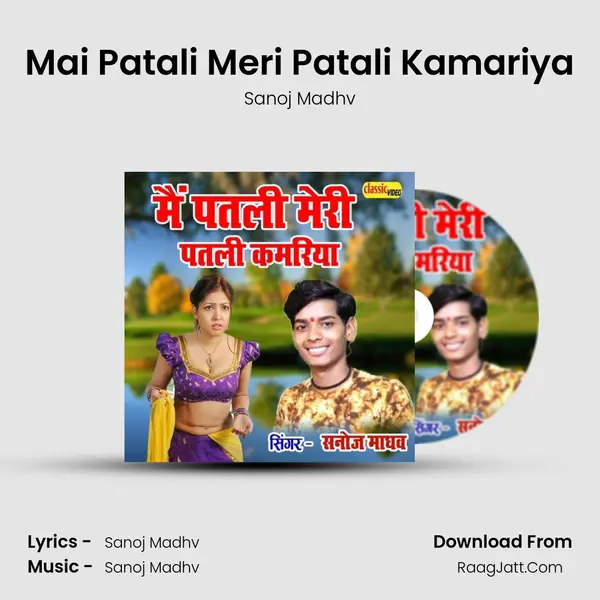 Mai Patali Meri Patali Kamariya mp3 song