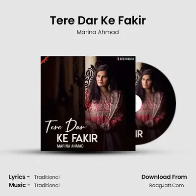 Tere Dar Ke Fakir mp3 song