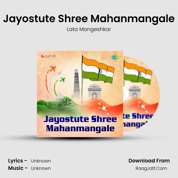 Jayostute Shree Mahanmangale Cover